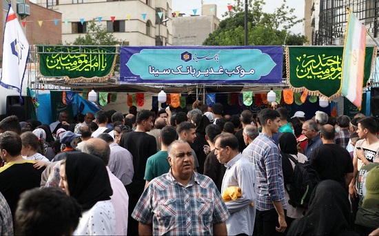 حضور پررنگ بانک سینا در مهمانی 10 کیلومتری عید غدیر